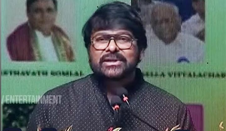 Chiranjeevi: బూతుల రాజకీయాలు నా వల్ల కాలేదు.. అందుకే బయటకు వచ్చేశా..