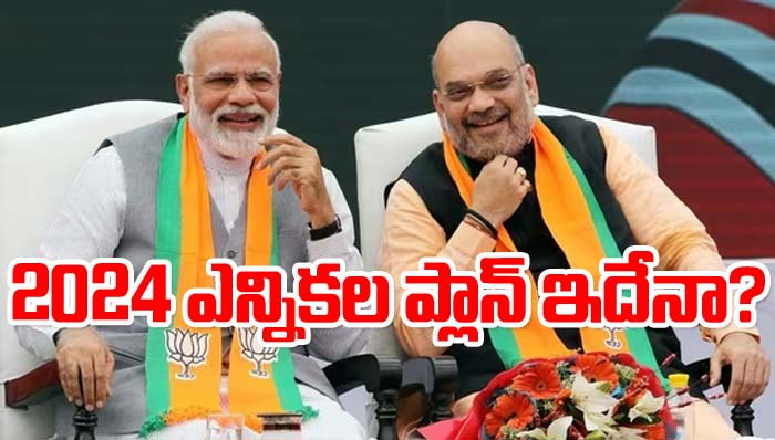 Rajya Sabha: రాజ్యసభకు నామినేట్ కాని కేంద్రమంత్రులు.. కారణమిదేనా?