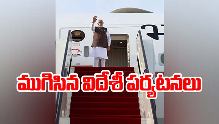 PM Modi: ముగిసిన రెండు విదేశీ పర్యటనలు.. భారత్‌కు పయనం