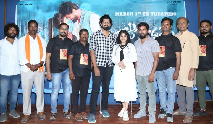 Radha Madhavam: మార్చి 1న ‘రాధా మాధవం’.. ఆశీర్వదించాలన్న సినిమా యూనిట్