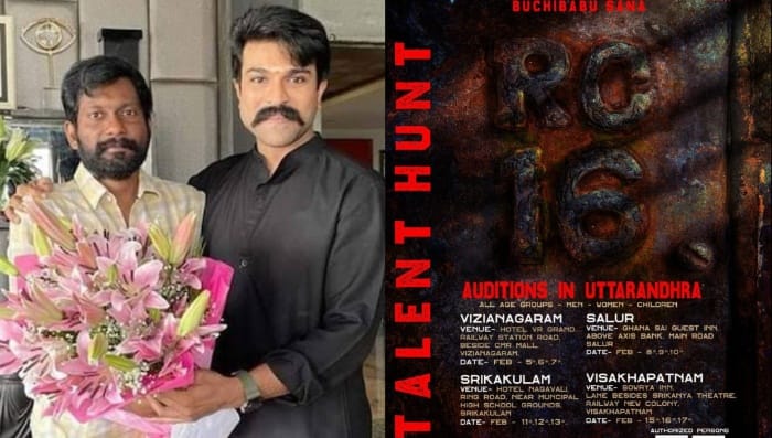 RC 16 : రామ్ చరణ్ కొత్త సినిమాలో నటించాలని ఉందా? ఈ అవకాశం మీకోసమే…