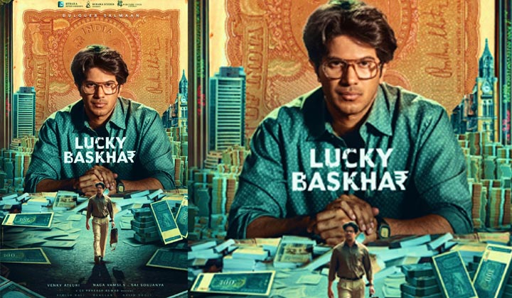 Lucky Baskhar: మన లెఫ్టినెంట్ రామ్.. ఇప్పుడు లక్కీ భాస్కర్ గా వస్తున్నాడు..