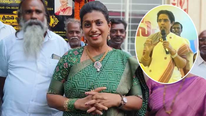 Minister RK Roja: చంద్రబాబుకు రెస్ట్‌..! భువనేశ్వరి తన మనసులోని మాటను బయటపెట్టారు..