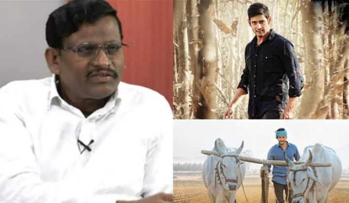 Mahesh Babu: ‘శ్రీమంతుడు’ ఒక్కటే కాదు.. ‘మహర్షి’ కూడా నా నవలకి కాపీనే… రచయిత సంచలనం
