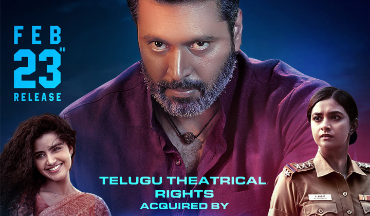 Siren: ఫిబ్రవరి 23న తెలుగులో జయం రవి ‘సైరన్’