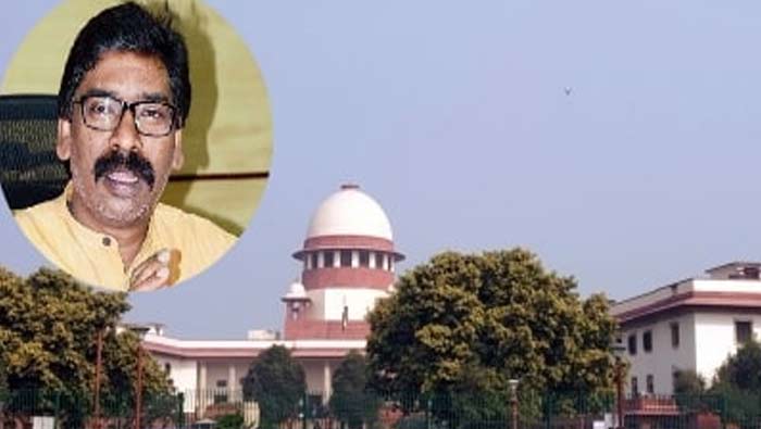 Supreme Court: హేమంత్ సోరెన్ పిటిషన్ తిరస్కరించిన సుప్రీంకోర్టు