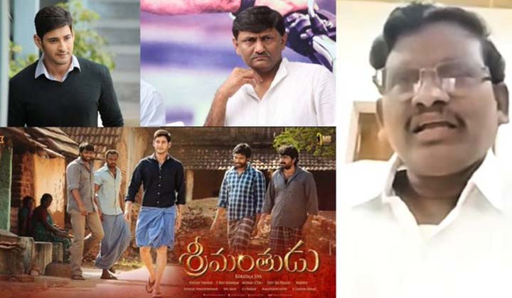 Srimanthudu Case