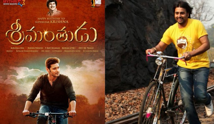 Srimanthudu Movie