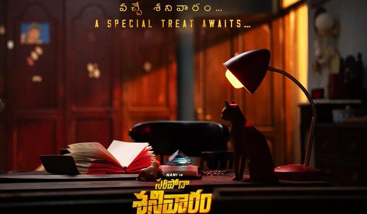 Saripodhaa Sanivaaram: వచ్చే శనివారం ఏదో గట్టిగా ప్లాన్ చేసినట్టున్నారే..