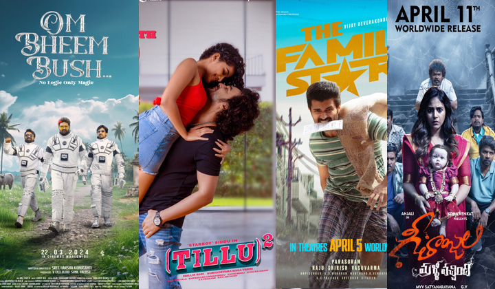 Tollywood: సమ్మర్‌లో రిలీజ్‌కి క్యూ కట్టిన ఇంట్రెస్టింగ్ మూవీస్ ఇవే