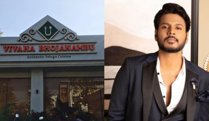 Sundeep Kishan Vivaha Bhojanambu New Restaurant