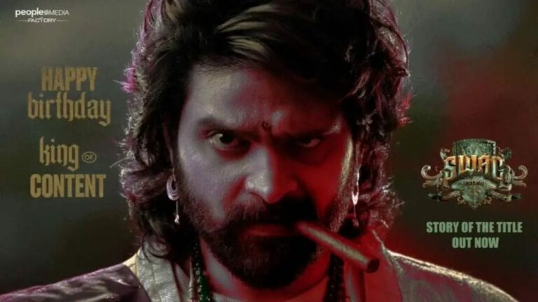 Swag : ‘స్వాగ్’ టీజర్‌కి టైమ్ ఫిక్స్.. వచ్చేది ఎప్పుడంటే ?