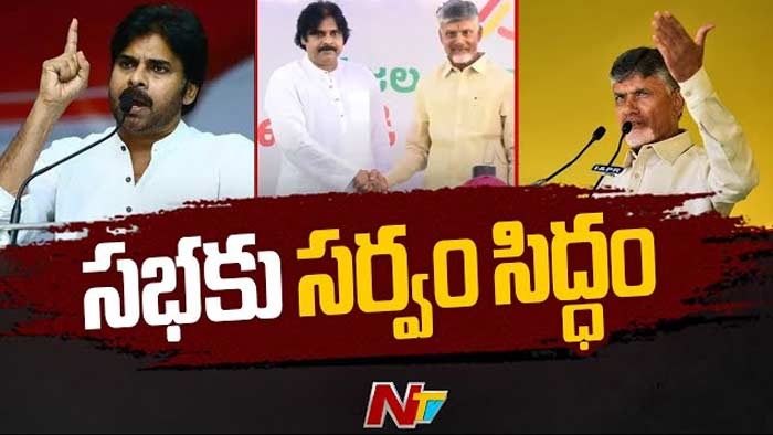 Tdp Janasena