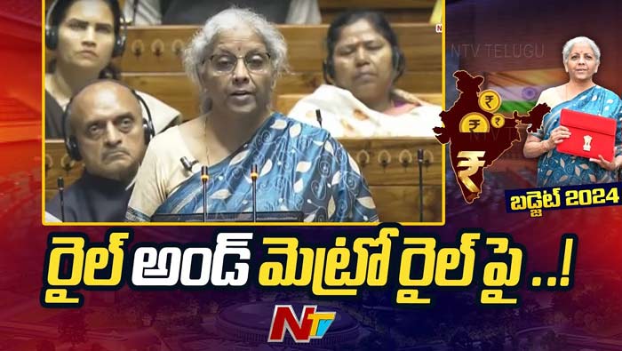 Budget-2024: వందే భారత్‌ కోచ్‌ల తరహాలో కొత్తగా 40 వేల బోగీలు