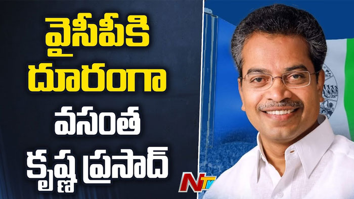 YCP: మైలవరం వైసీపీలో కీలక పరిణామాలు..