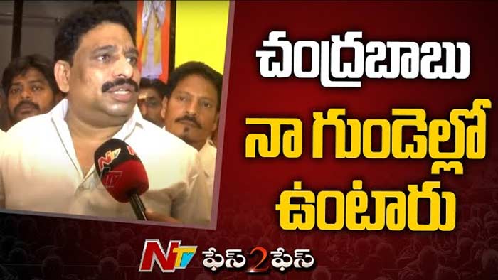 Buddha Venkanna: చంద్రబాబు నా గుండెల్లో ఉంటారు.. ఆవేదన వేరు.. ప్రేమ వేరు