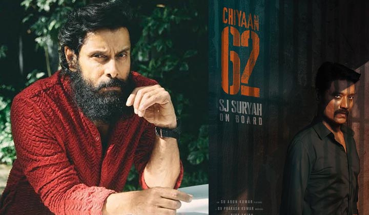 Chiyaan 62: విక్రమ్ కు ధీటుగా స్టార్ విలన్.. హిట్ రిపీట్
