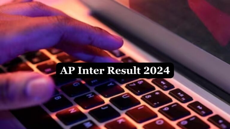 AP Inter Results 2024: ఏప్రిల్‌ రెండో వారంలో ఇంటర్మీడియట్ రిజల్ట్స్‌..!