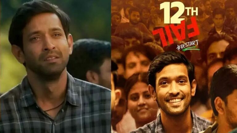 12th Fail OTT: ఓటీటీలోకి వచ్చేసిన 12th ఫెయిల్ తెలుగు వర్షన్..స్ట్రీమింగ్ ఎక్కడంటే?