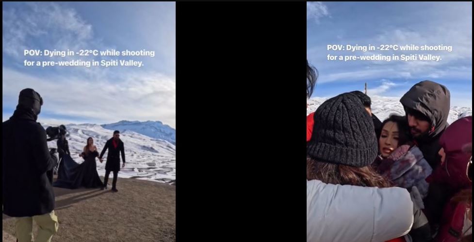 Viral Video : అవసరమా భయ్యా.. -22 డిగ్రీల చలిలో ప్రీ-వెడ్డింగ్ షూట్..!