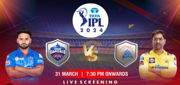 IPL 2024 Dc vs CSk: చెన్నై వరుస విజయాలకు ఢిల్లీ బ్రేకులు వేయగలదా..?!