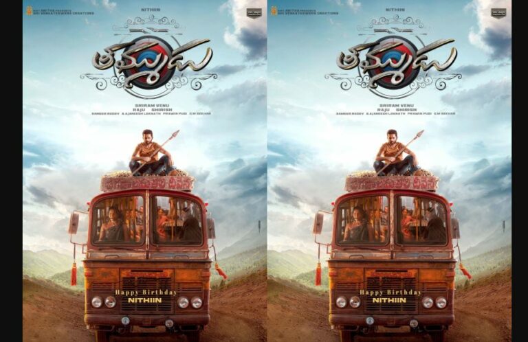 Nithin’s Thammudu: అదేంటి ‘తమ్ముడు’.. నితిన్ అక్కడెక్కాడు.. ఈ లేడీ డ్రైవర్ ఎవరు..?