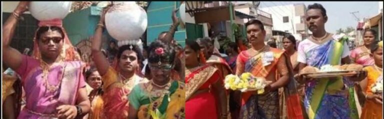 Unique Tradition: మగాళ్లు చీరలు కట్టుకుని మహిళల్లా.. రతి మన్మథుడి అనుగ్రహం కోసం..?!