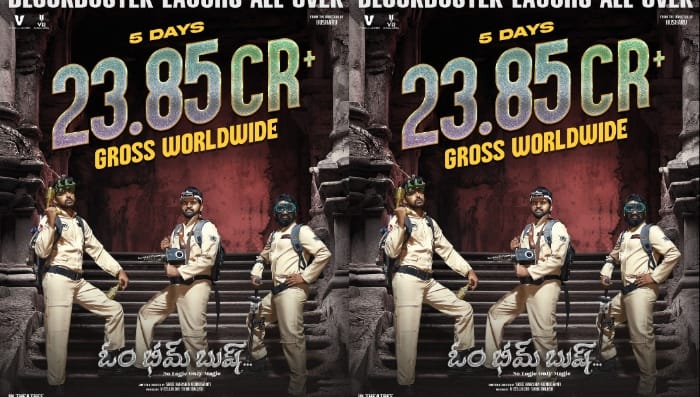 Om Bheem Bush: అదరగొడుతున్న ‘ఓం భీం బుష్ ‘.. ఐదు రోజులకు ఎన్ని కోట్లంటే?