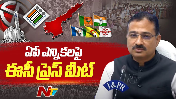 AP Elections: ఉస్తాద్ భగత్ సింగ్ మూవీ టీజర్ పొలిటికల్ ప్రచారం తరహాలో ఉంటే పర్మిషన్ తీసుకోవాలి..!