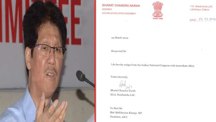 Assam: అస్సాంలో కాంగ్రెస్ బిగ్ షాక్.. భార్యకు ఎంపీ టికెట్ రాలేదని పార్టీకి రాజీనామా..