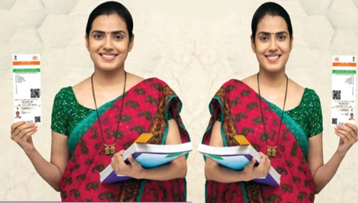 Adhaar: ఆధార్ ఫ్రీ అప్‌డేట్‌పై కేంద్రం శుభవార్త