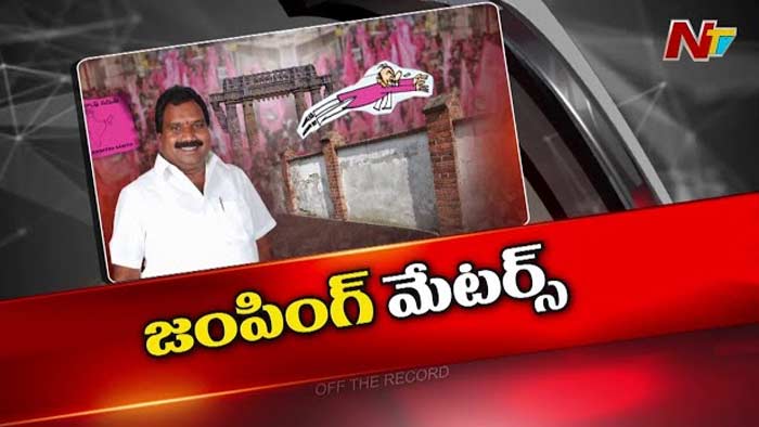 Off The Record: ఆరూరి రమేష్‌ కోసం బీఆర్‌ఎస్‌, బీజేపీ పోటీ..! హైడ్రామా నడవడానికి కారణాలేంటి?