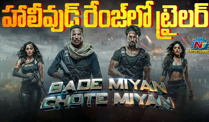 Bade Miyan Chote Miyan Trailer