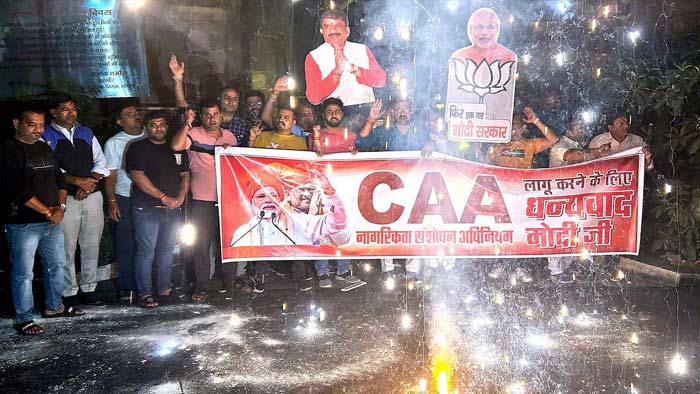 CAA: సీఏఏ దరఖాస్తుదారుల కోసం మొబైల్‌ యాప్‌.. ప్రారంభించిన కేంద్రం