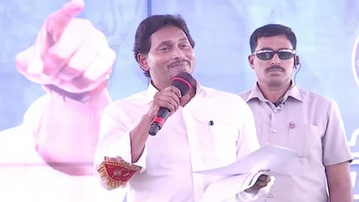 Cm Ys Jagan