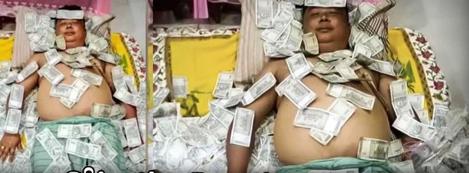 Viral Photo: కరెన్సీ నోట్లపై నిద్రిస్తున్న నేత..!