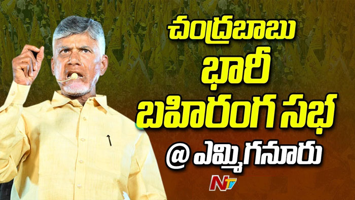 Chandrababu