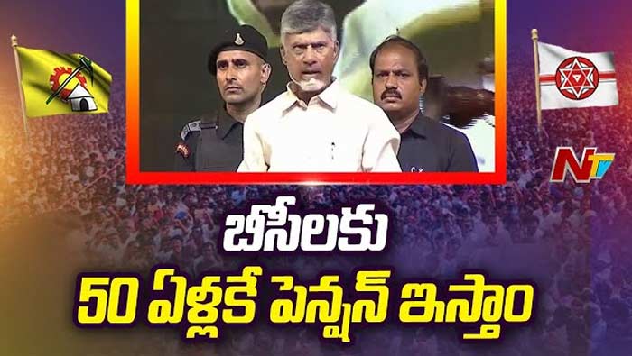 Chandrababu