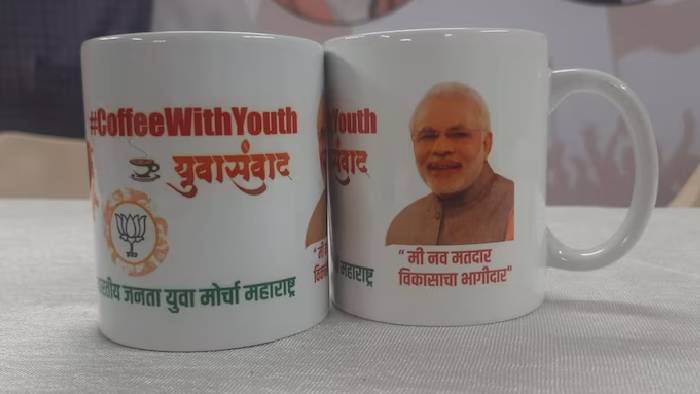 Coffee With Youth: ఓటర్లను ఆకట్టుకునేందుకు బీజేపీ కొత్త ఎత్తుగడ..