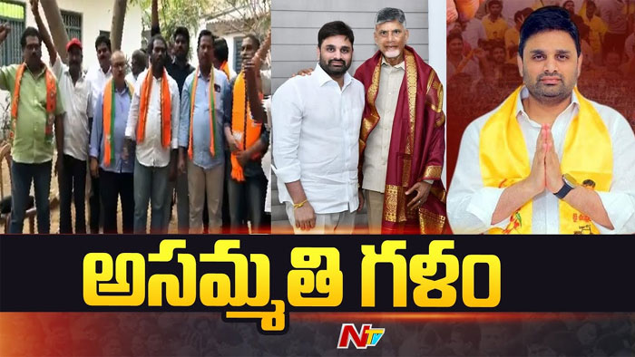 AP Politics: ఏలూరు ఎంపీ అభ్యర్థి ప్రకటనతో బీజేపీ, టీడీపీలో ముసలం..
