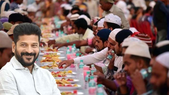 Iftar Vindu Cm Revanth Reddy