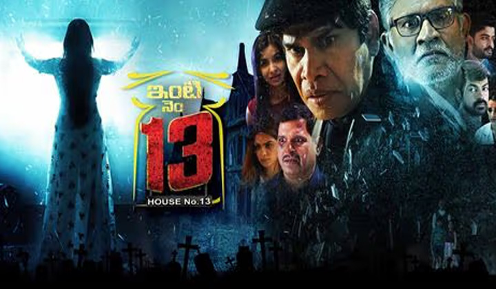 Inti Number 13 Review