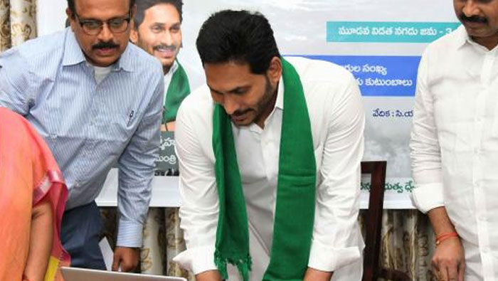 CM Jagan: రైతన్నలకు ఇన్‌పుట్ సబ్సిడీ నిధులను విడుదల చేసిన సీఎం జగన్..