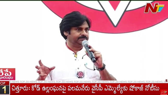 Janasena Chief: జనసేన లేకపోతే ఈ పొత్తులు లేవు..