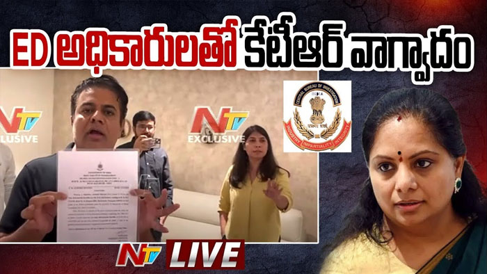 MLC Kavitha: కవిత అరెస్ట్.. ఈడీ అధికారులతో కేటీఆర్ వాగ్వాదం