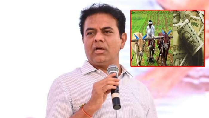 Rythu Runamafi: రూ. 2 లక్షల రుణమాఫీ అయినోళ్లు కాంగ్రెస్⁬కి ఓటెయ్యండి.. కానోళ్లు బీఆర్ఎస్⁬కు వేయండి..