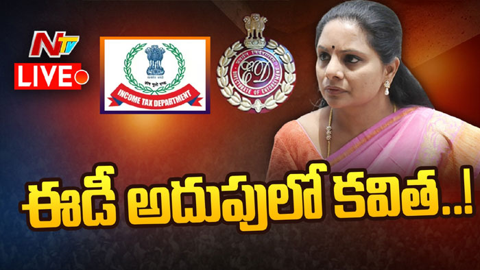 MLC Kavitha: బీఆర్ఎస్ కు బిగ్ షాక్.. ఈడీ అదుపులో కవిత..!