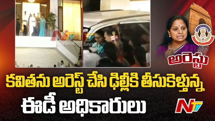 Kavitha: ఇలాంటి అణిచివేతలు ఎన్ని జరిగిన ఎదుర్కొంటాం.. పార్టీ శ్రేణులు మనోధైర్యంతో ఉండాలి