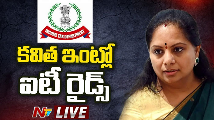 MLC Kavitha: ఎమ్మెల్సీ కవిత ఇంట్లో ఐటీ సోదాలు..