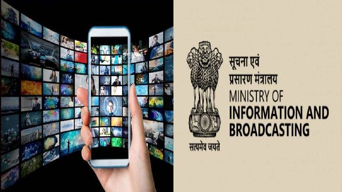 OTT platforms: 18 OTT ప్లాట్‌ఫారమ్‌లను బ్లాక్ చేసిన కేంద్రం.. కారణమిదే..